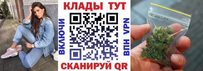 Купить наркотики Североморск Альфа ПВП  COCAIN  МЕФ  АМФ  MDMA  Бошки Шишки 