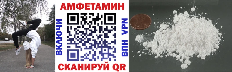 наркошоп  Североморск  АМФЕТАМИН Розовый 