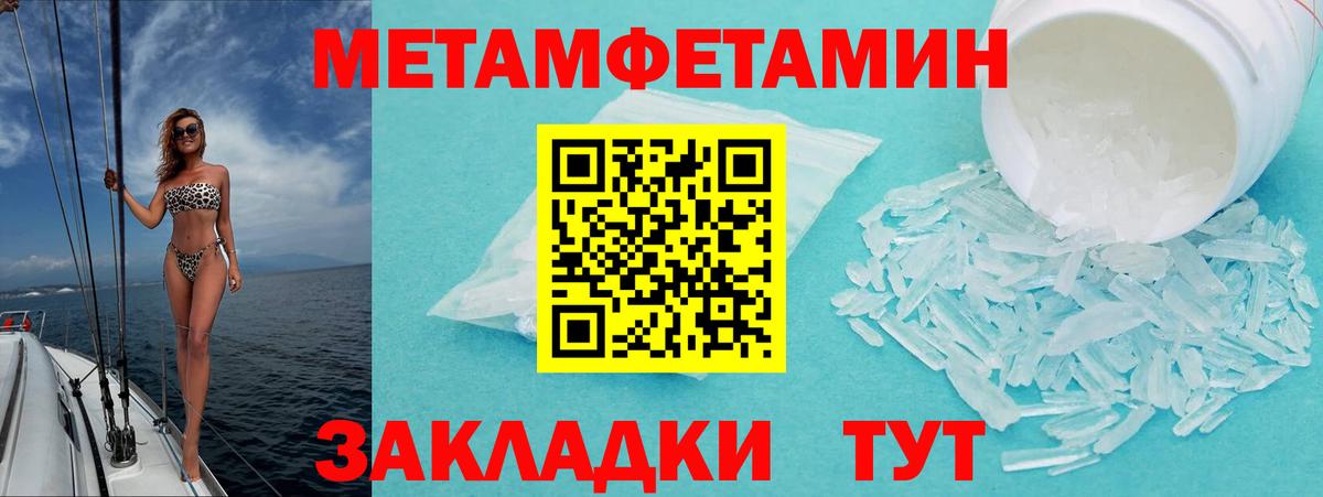 Североморск  Амфетамин  АМФЕТАМИН  Амфетамин 98%  Вход с VPN 