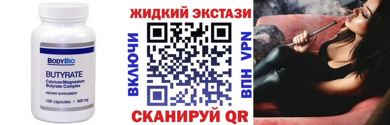 закладки  MEGA ССЫЛКА  Бутират вода  мориарти телеграм  Североморск 