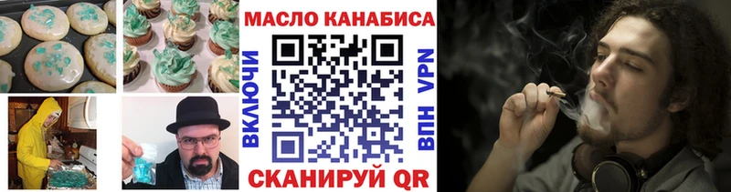 даркнет сайт  shop телеграм  Печенье с ТГК марихуана  Североморск 