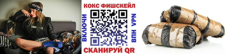 КОКАИН Columbia  hydra ONION  Североморск 