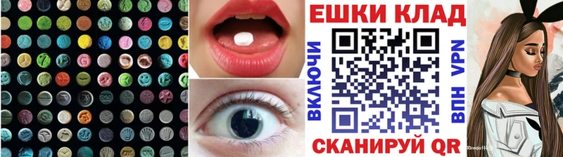 ЭКСТАЗИ 99%  Североморск 