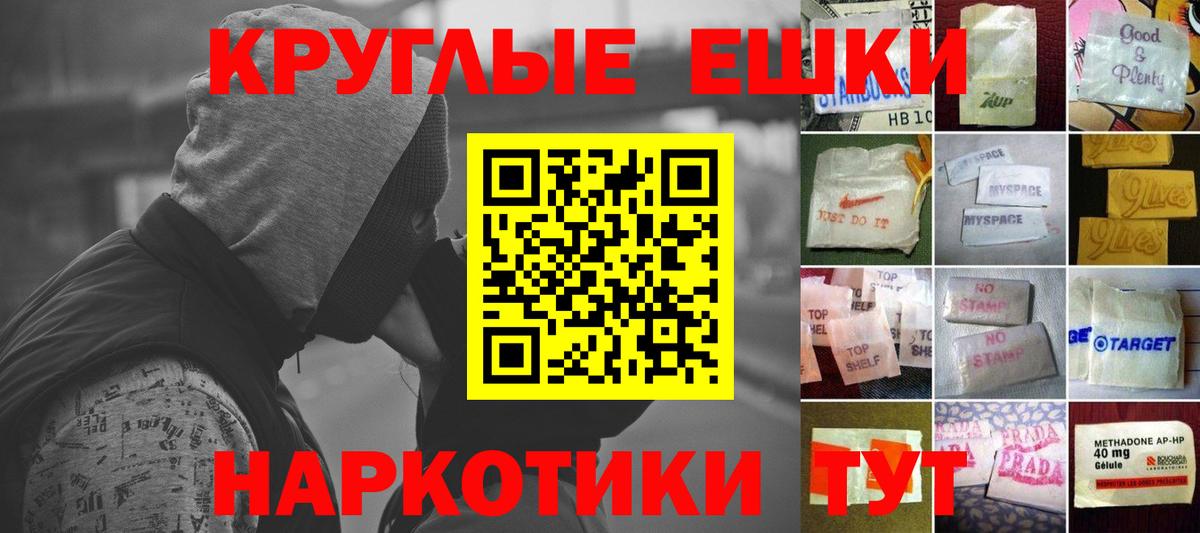 Североморск  ЭКСТАЗИ  Вход с VPN  Экстази 250 мг  ОМГ ОМГ ссылки  Экстази Punisher 