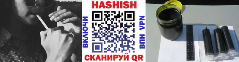 ГАШИШ 40% ТГК  где продают наркотики  Североморск 
