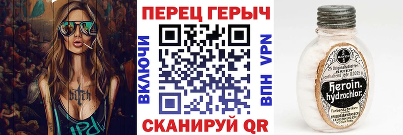 маркетплейс какой сайт  Североморск  ГЕРОИН хмурый 