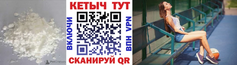 КЕТАМИН VHQ  Североморск 