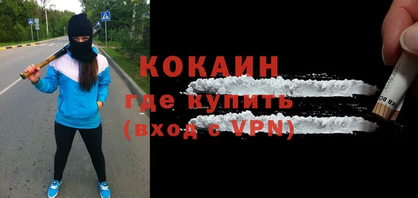 прущий лед Кинешма