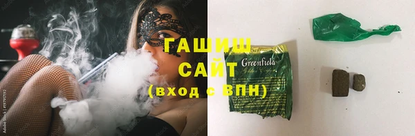 MDMA Premium VHQ Пенза