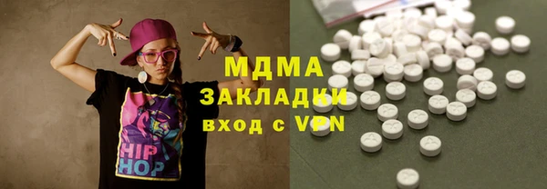 бутират Карталы