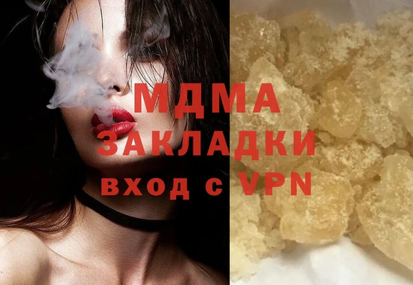 дистиллят марихуана Карпинск