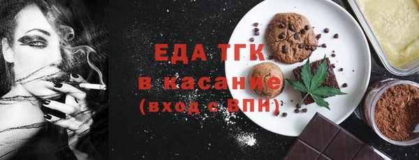 спайс Киренск