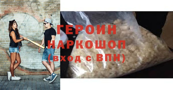 соль курить ск Киров