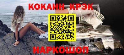 MESCALINE Пыть-Ях