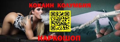 MESCALINE Пыть-Ях
