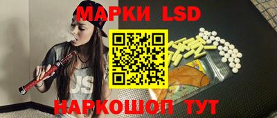 MESCALINE Пыть-Ях