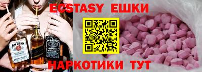 MESCALINE Пыть-Ях