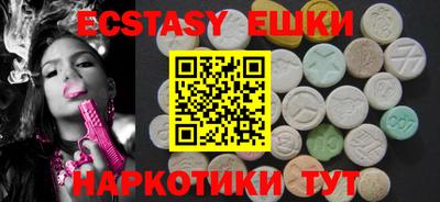 ГАЛЛЮЦИНОГЕННЫЕ ГРИБЫ Пугачёв
