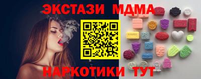 MESCALINE Пыть-Ях