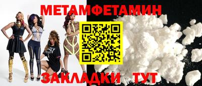 MESCALINE Пыть-Ях