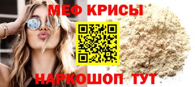 MESCALINE Пыть-Ях