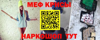 MESCALINE Пыть-Ях