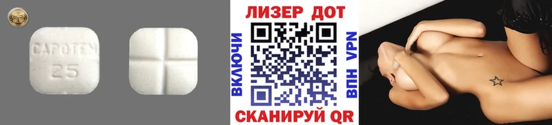 Лсд 25 экстази кислота Североморск