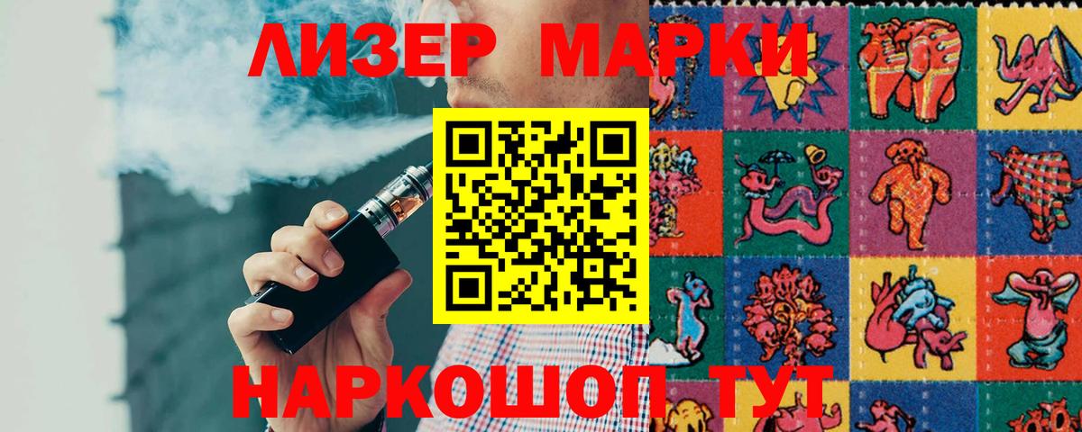 ЛСД экстази кислота  ЛСД экстази ecstasy  Североморск    вход  Вход с VPN 