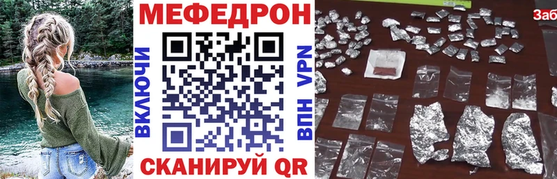 Мефедрон мука  сколько стоит  Североморск 
