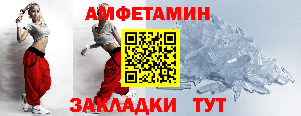 Североморск  Метамфетамин Methamphetamine  Вход с VPN 