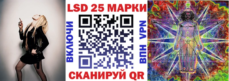 Марки 25I-NBOMe 1,8мг Североморск