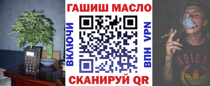 Дистиллят ТГК вейп с тгк  цены   Североморск 