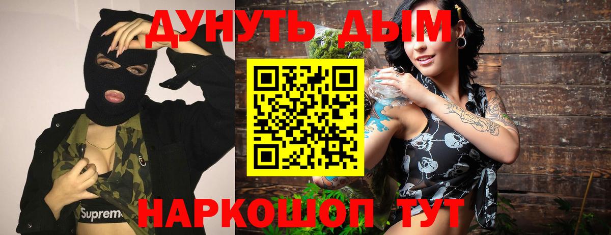 Североморск  Каннабис сатива  Марихуана планчик  Вход с VPN  Конопля конопля  Бошки марихуана LSD WEED 